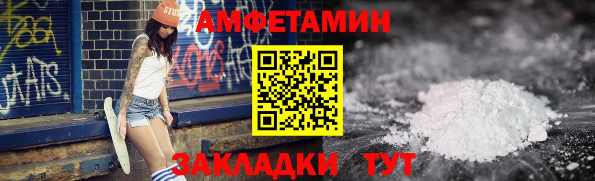 АМФ VHQ Кириши