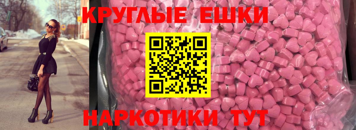 ЭКСТАЗИ  Вход с VPN  Кириши  ЭКСТАЗИ louis Vuitton  Экстази MDMA 