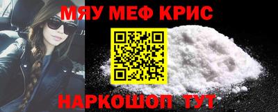 дживик Гай