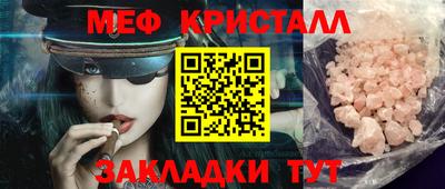 ПСИЛОЦИБИНОВЫЕ ГРИБЫ Гагарин