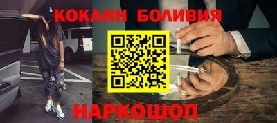 шишки Гатчина