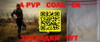мет Гусиноозёрск