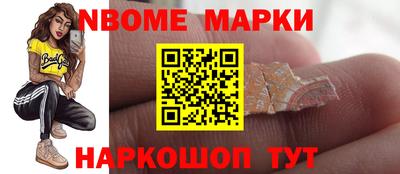 шишки Гатчина