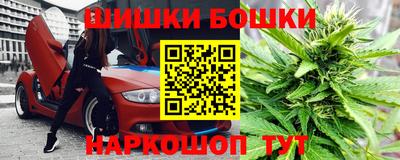 мяу мяу кристалл Гусь-Хрустальный