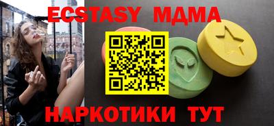 шишки Гатчина