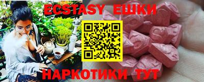 ПСИЛОЦИБИНОВЫЕ ГРИБЫ Гагарин