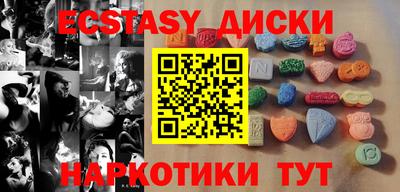 ПСИЛОЦИБИНОВЫЕ ГРИБЫ Гагарин
