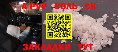 шишки Гатчина