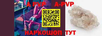 шишки Гатчина