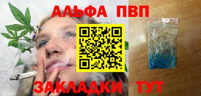 мет Гусиноозёрск