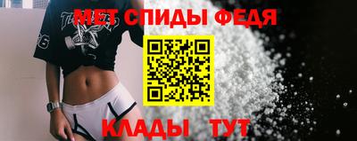 мяу мяу кристалл Гусь-Хрустальный