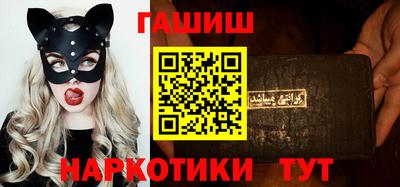 шишки Гатчина