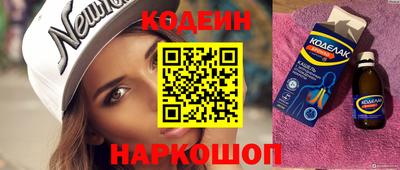 героин Гусев