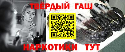 шишки Гатчина