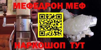 дживик Гай
