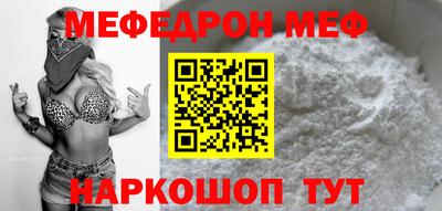 мяу мяу кристалл Гусь-Хрустальный