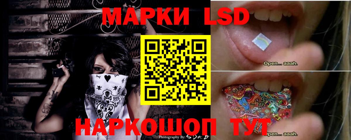 LSD-25 экстази кислота Кириши