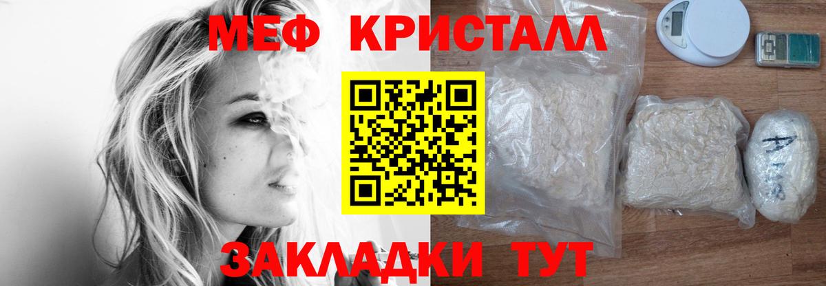 Кириши  Мефедрон мука  МЯУ-МЯУ  Мефедрон кристаллы  Вход с VPN 