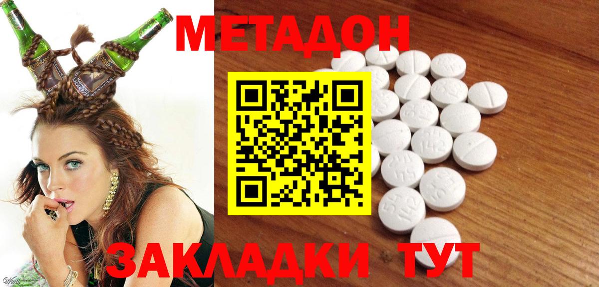 blacksprut ссылки  Вход с VPN  Кириши  Метадон мёд 