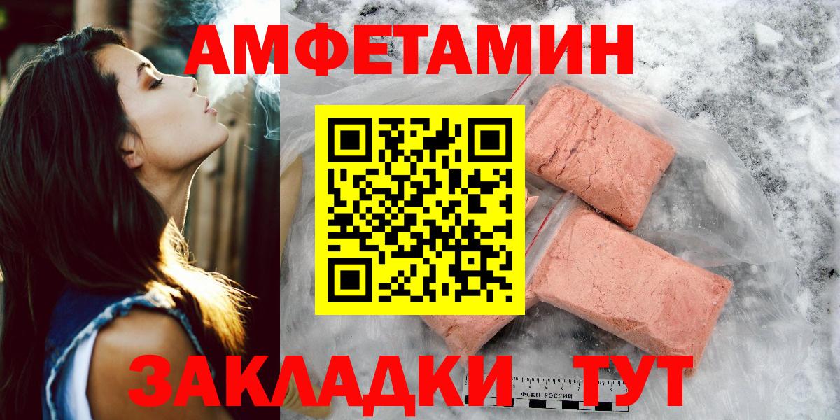 Кириши  Метамфетамин  Первитин пудра  Вход с VPN  Первитин пудра 