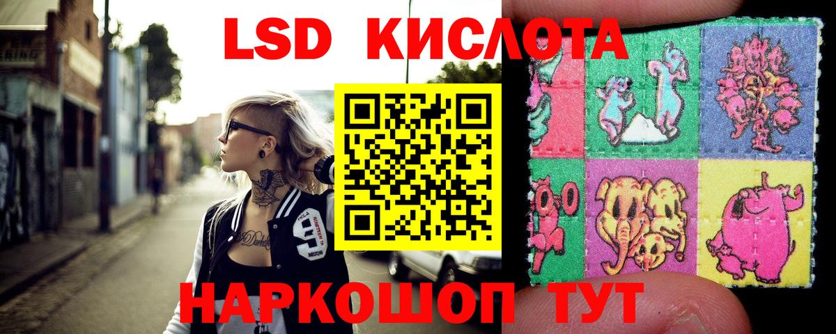 Наркотические марки 1,8мг  Вход с VPN  Наркотические марки  Кириши 