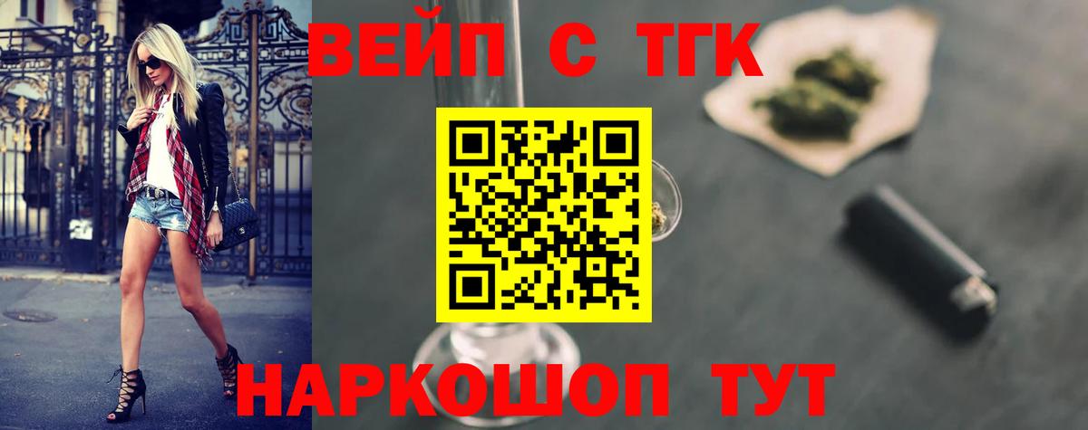 Кириши  Дистиллят ТГК концентрат  Вход с VPN 